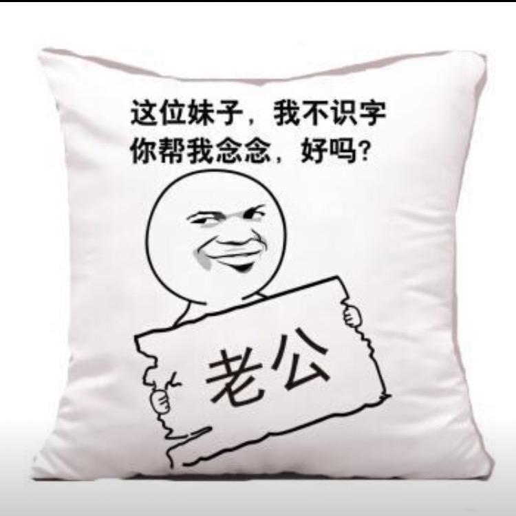 邪门头像