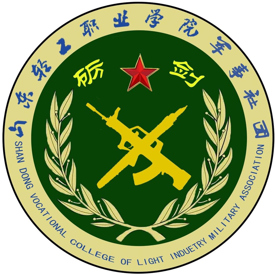 🇨🇳“砺剑”-山轻院（国旗护卫队）