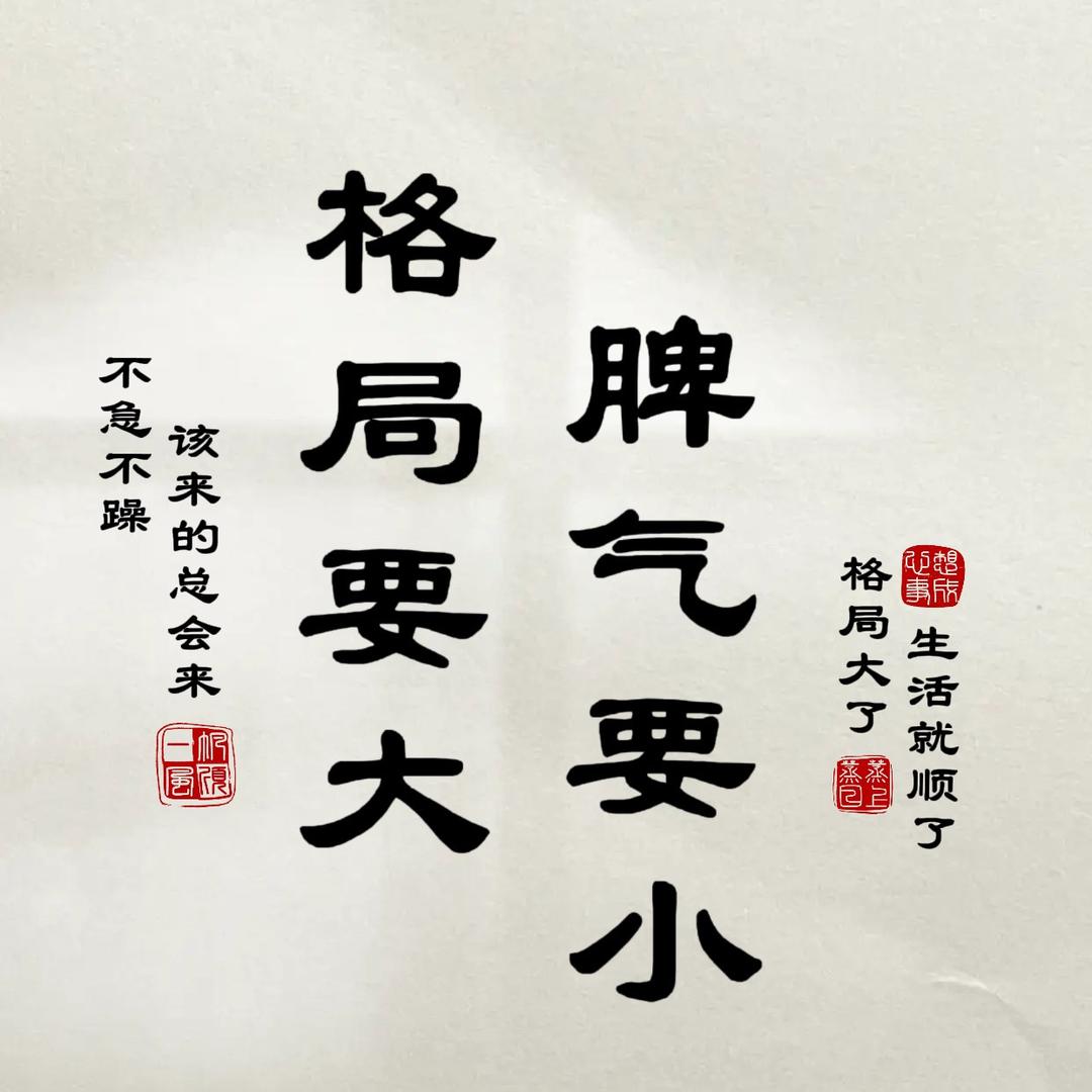 重生之后  逛大街小巷