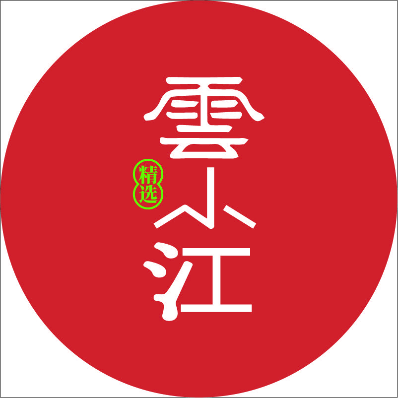 云小江滋补养生店铺