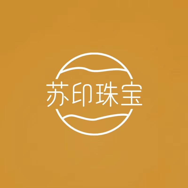 苏印珍珠