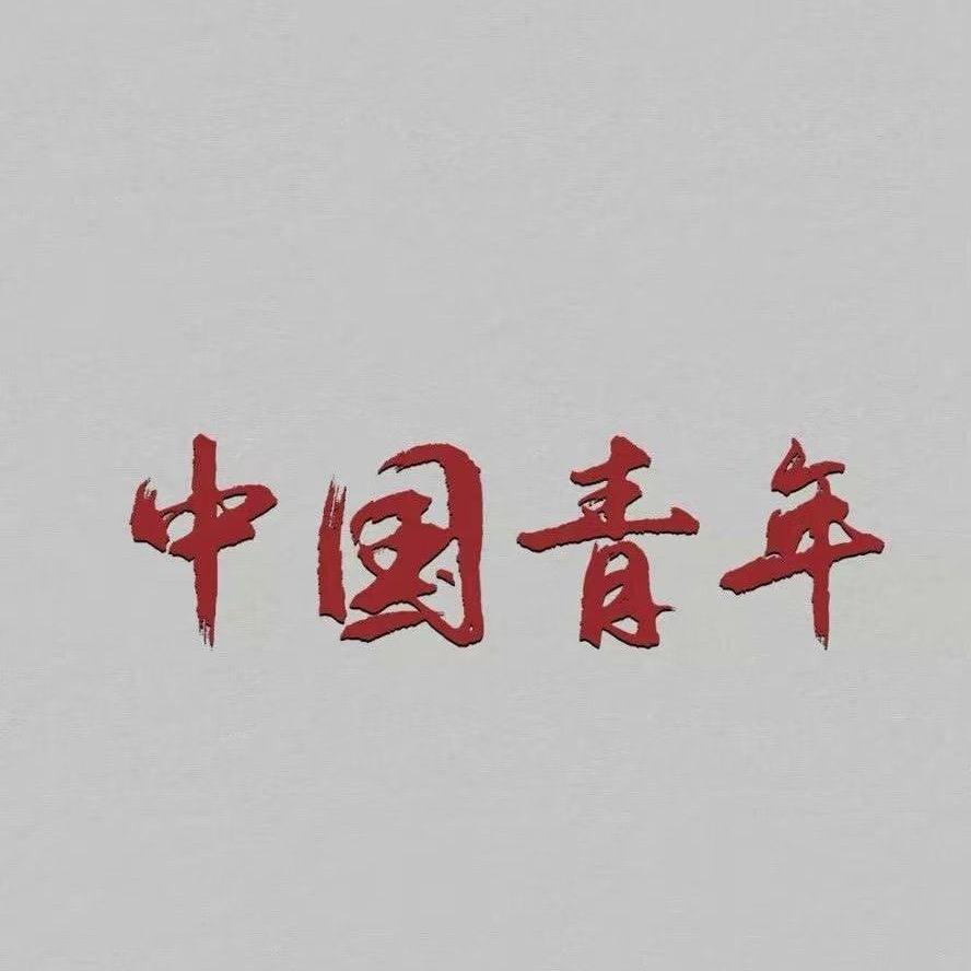 遇见彐，很幸运