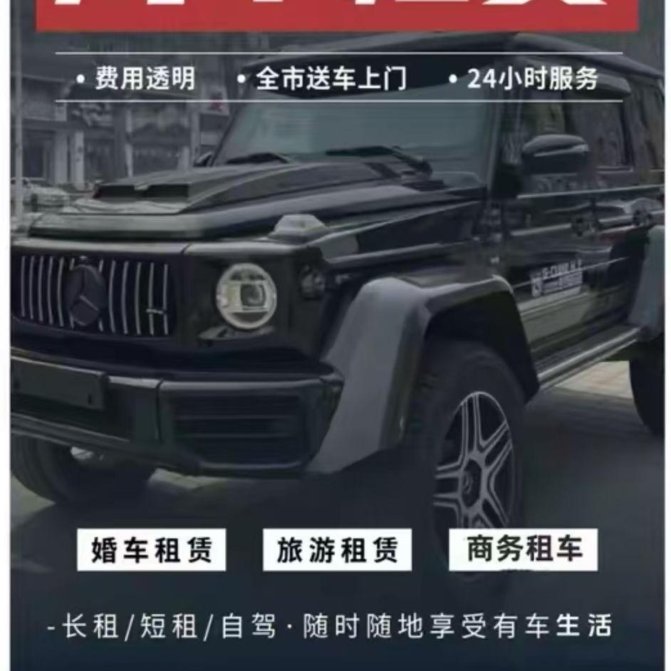 临汾婚车🚗🚗🚗