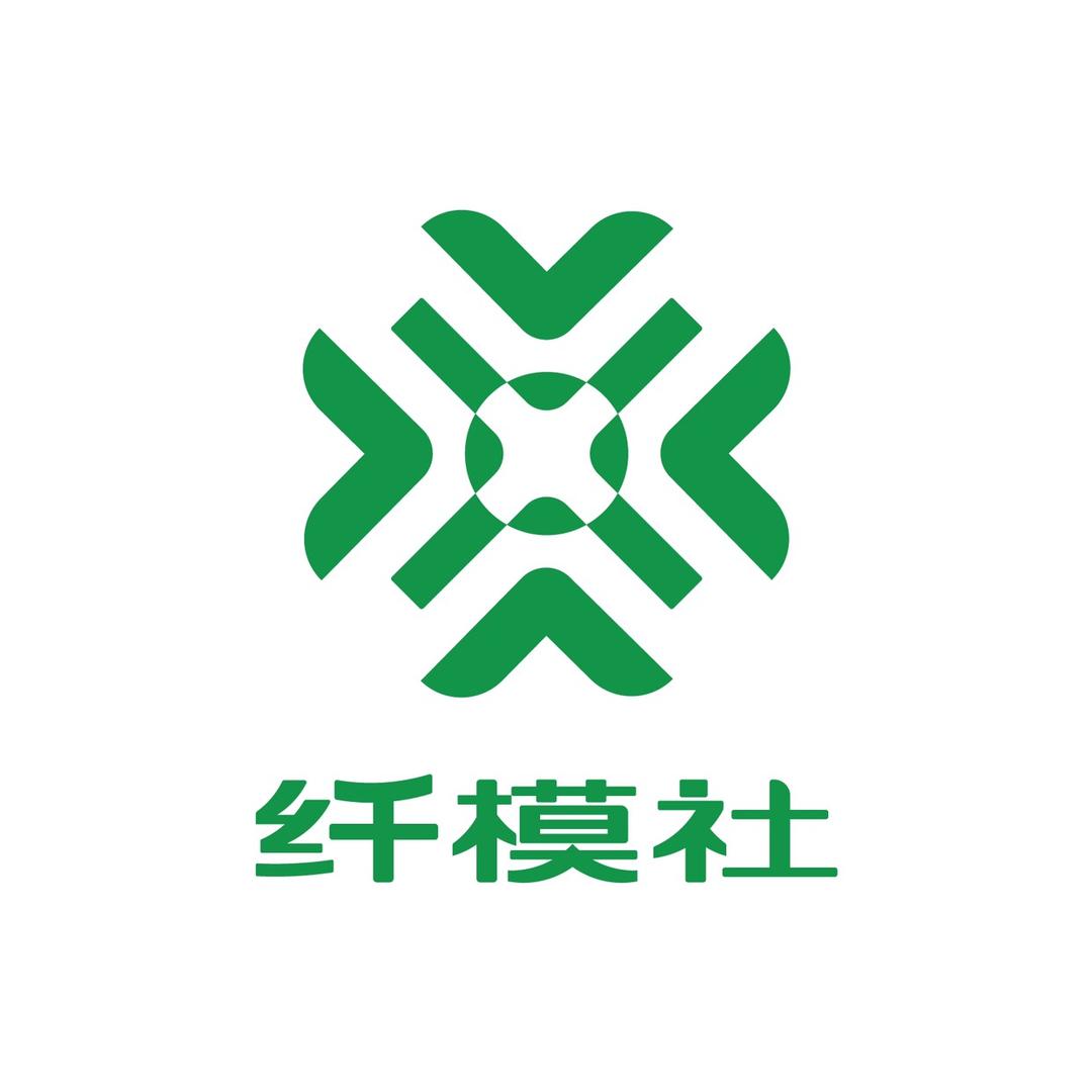纤模社 纸游自在