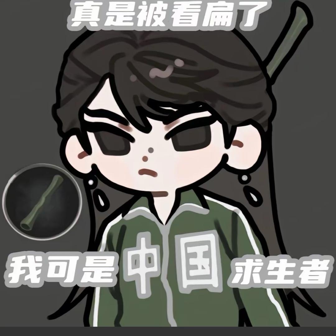 麻辣牛油五诡（码法空漫画版）