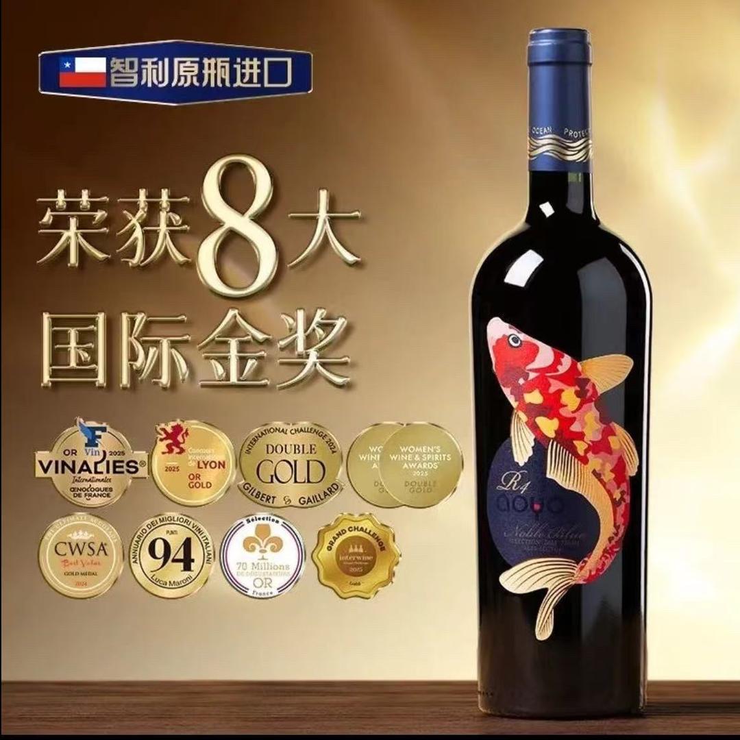 鞍山傲鱼酒庄小时达