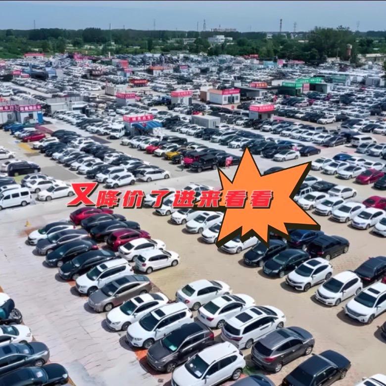北京淘汰二手车1