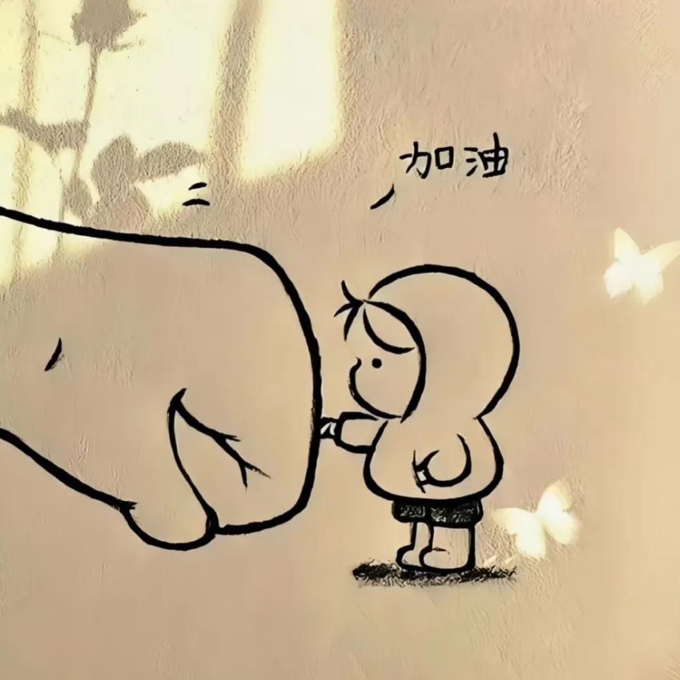 爱而不得