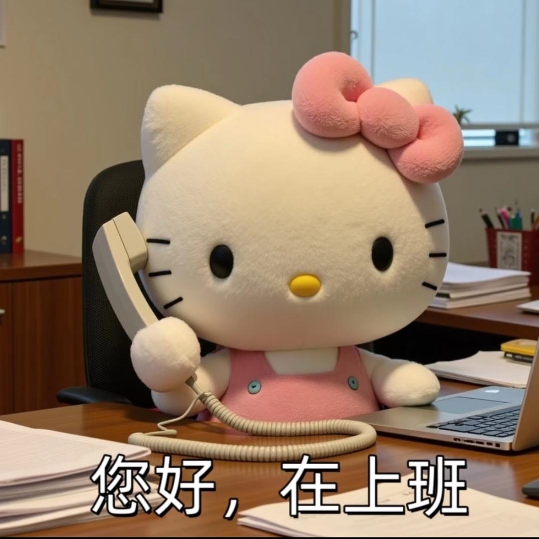 沪上牛马