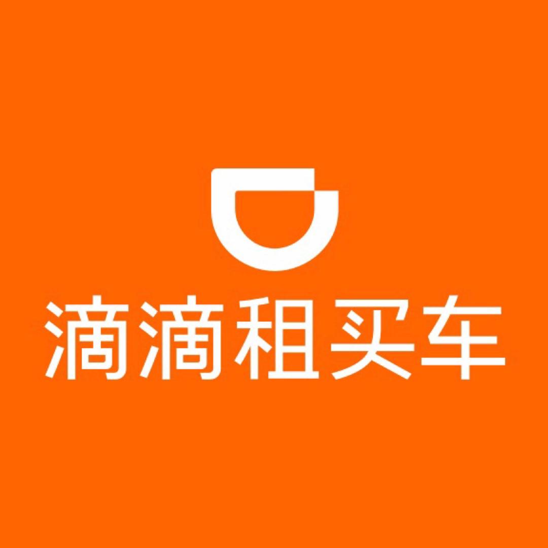 武汉滴滴官方姚露