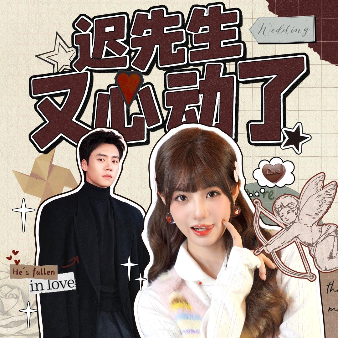 听花剧场(纯爱频道24h不NG