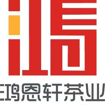 三妹茶叶 甄选