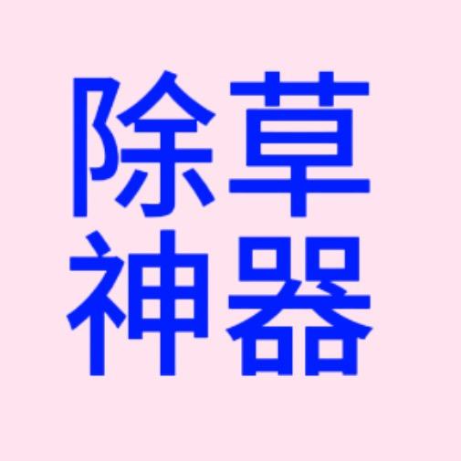 京识直播号