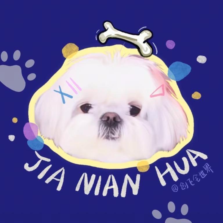 想什么呢