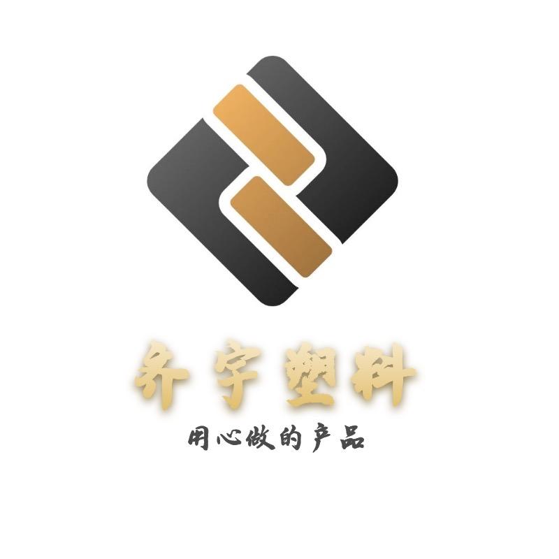 齐宇收纳用品旗舰店