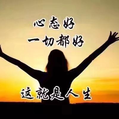美丽心情💕