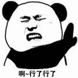 爱喝汽水的小黑