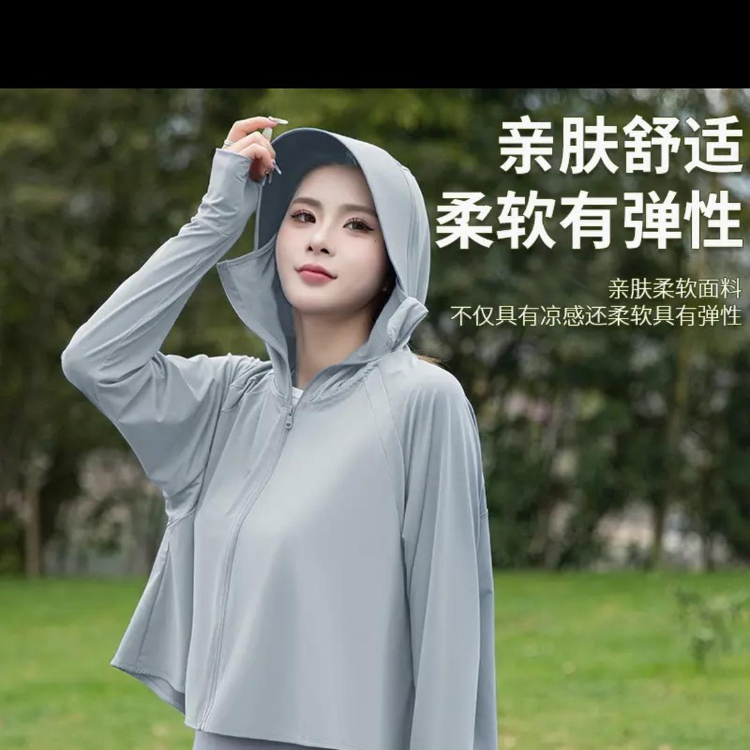易触好物推荐