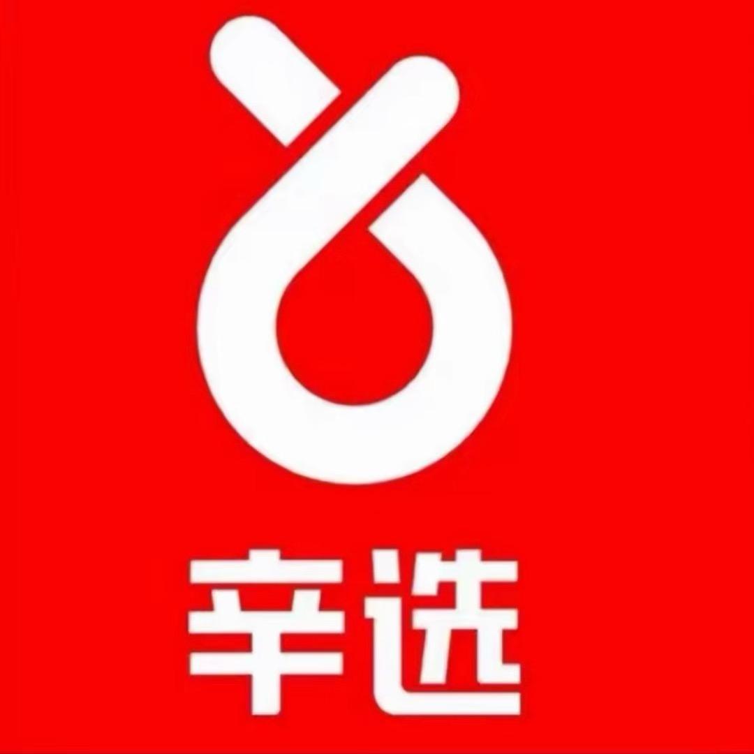 小孙辛选 爱购百货