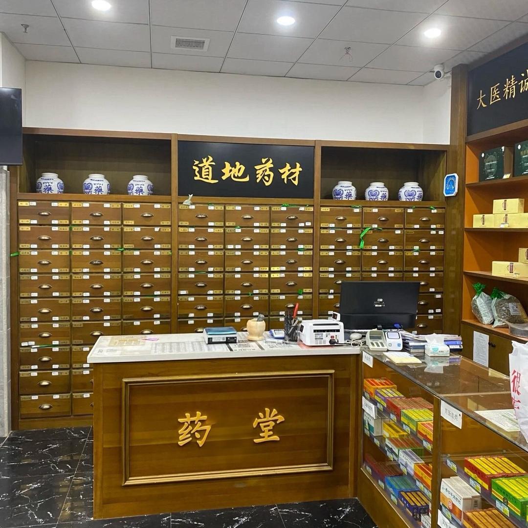 中药手串馆
