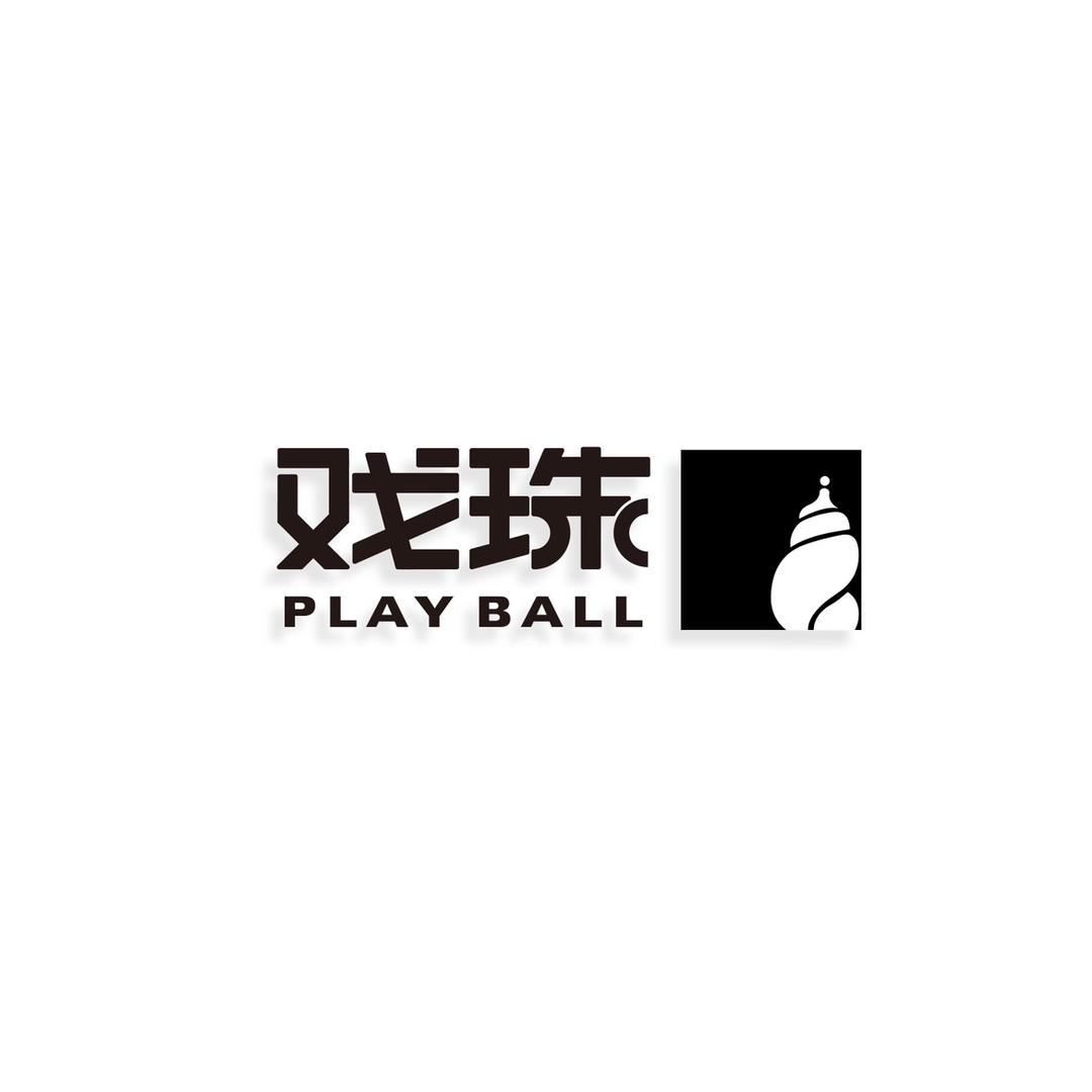 戏珠工作室（猴头核桃）