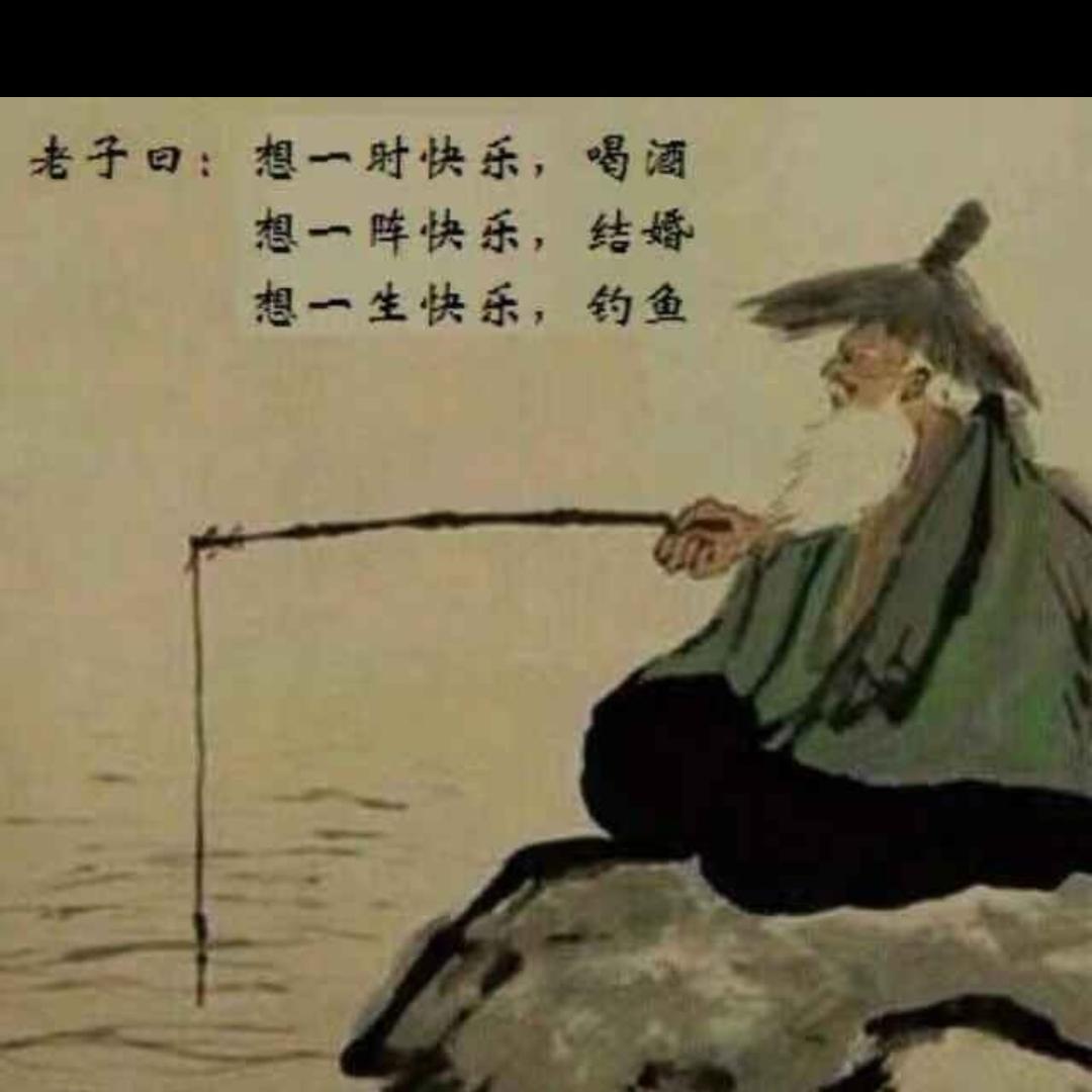 中華