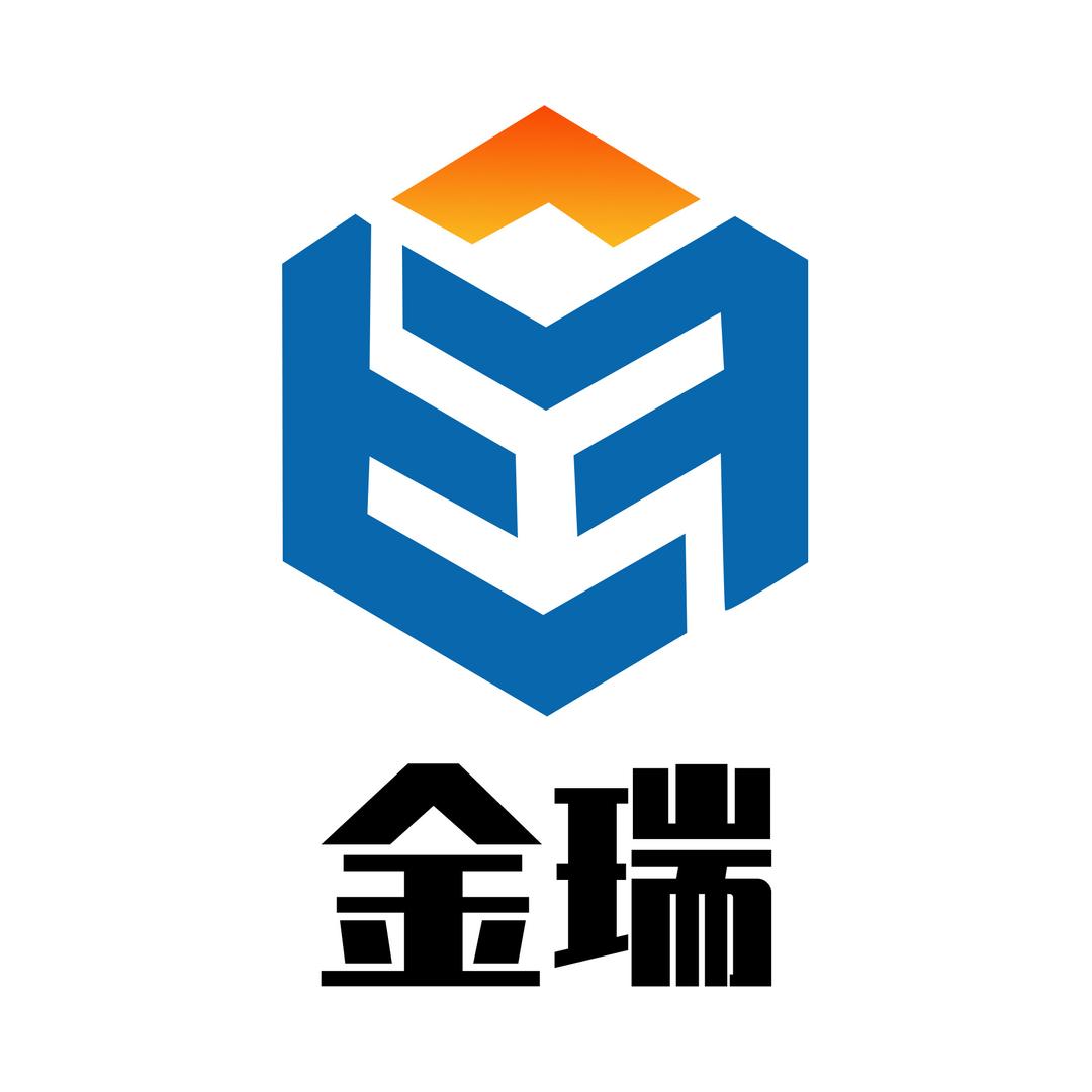 合盛鑫五金供应链