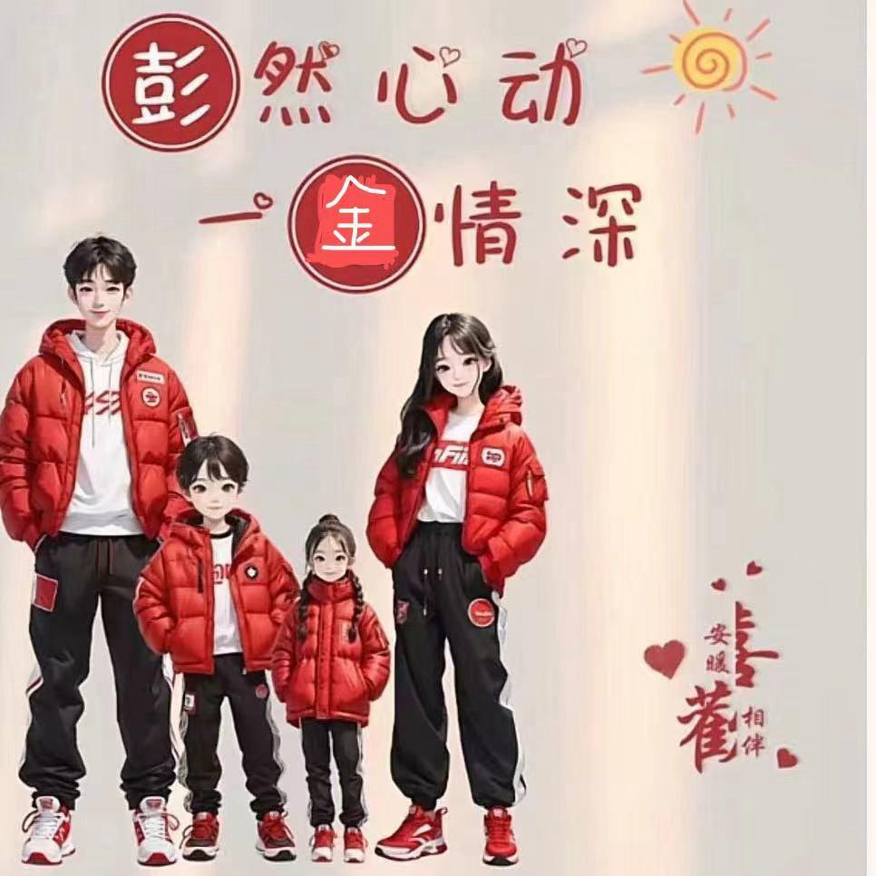 与你相伴一生……..