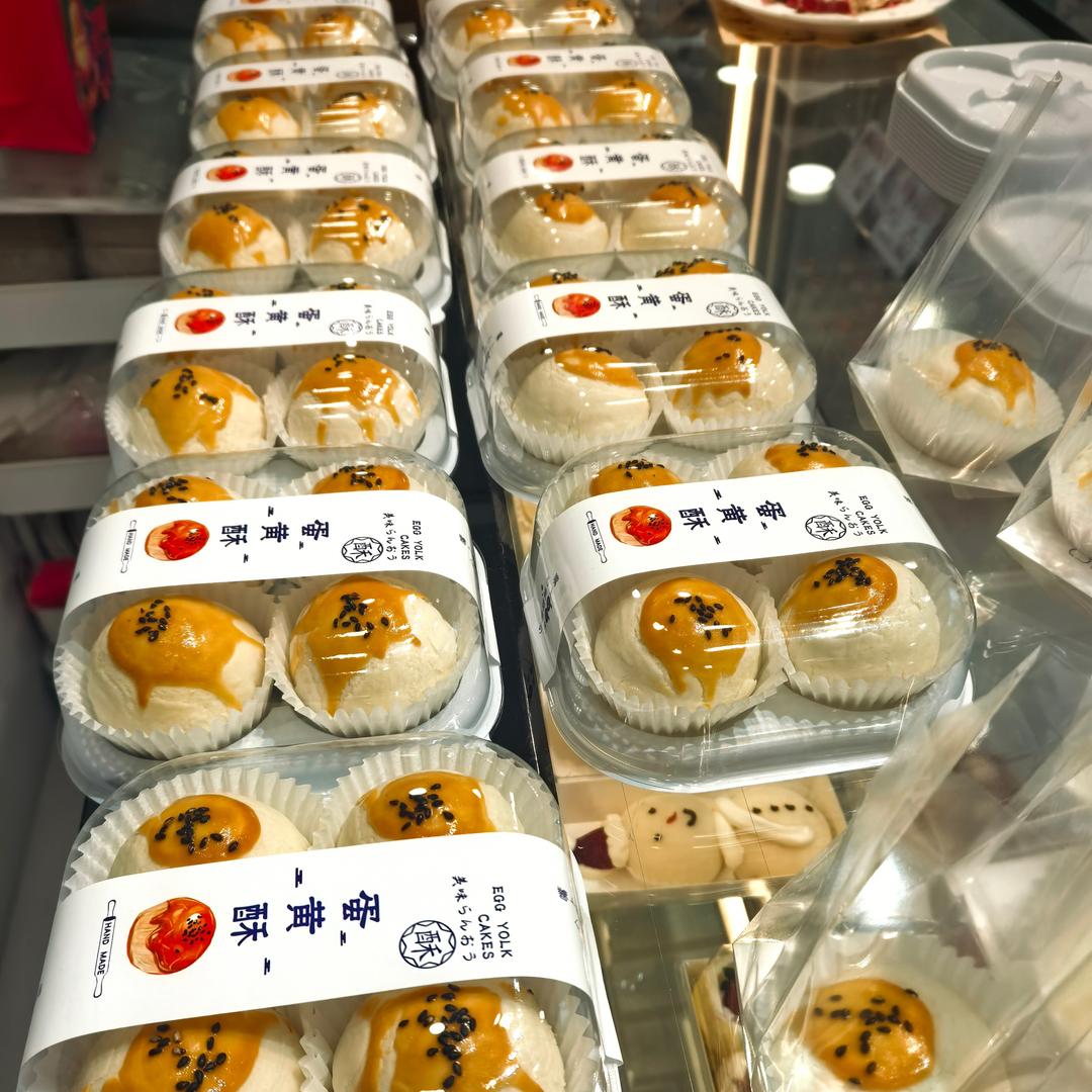 快乐奶油蛋糕店