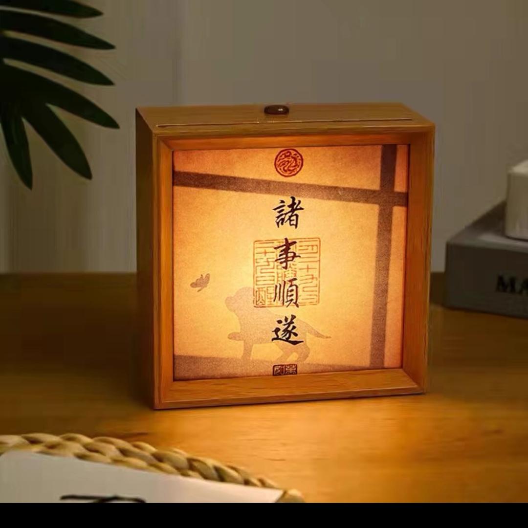 山海！