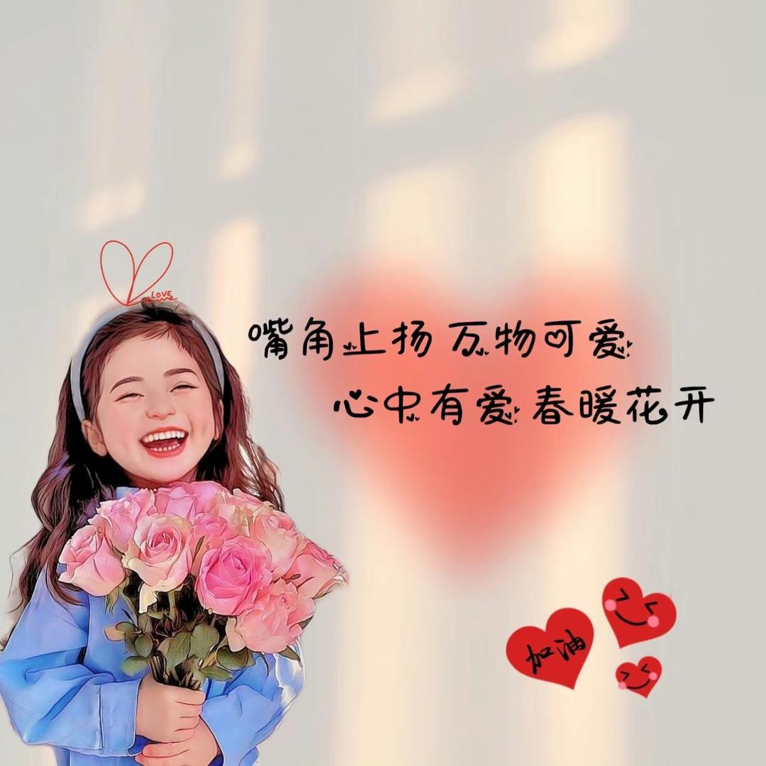 平安喜乐🇨🇳🇨🇳