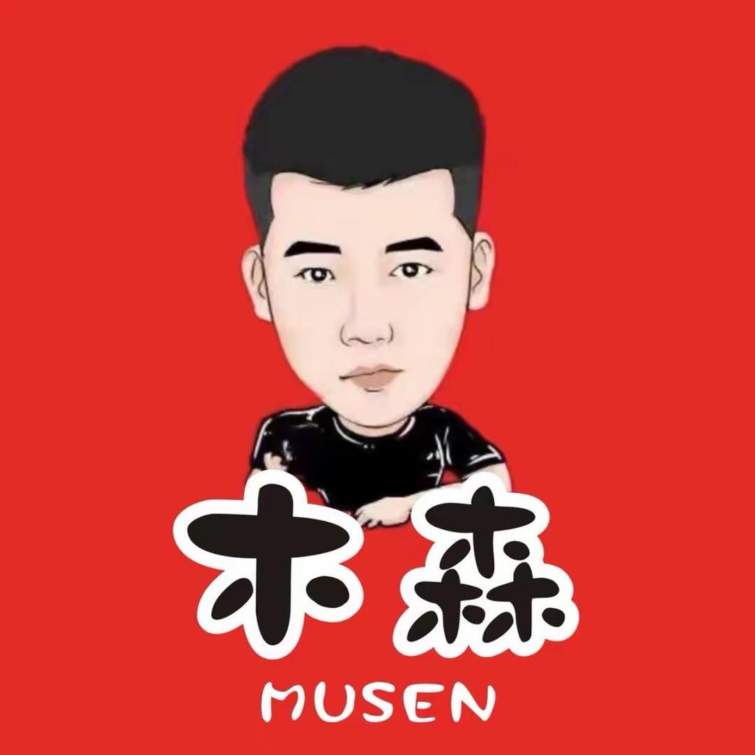 森弟好物推荐优选铺