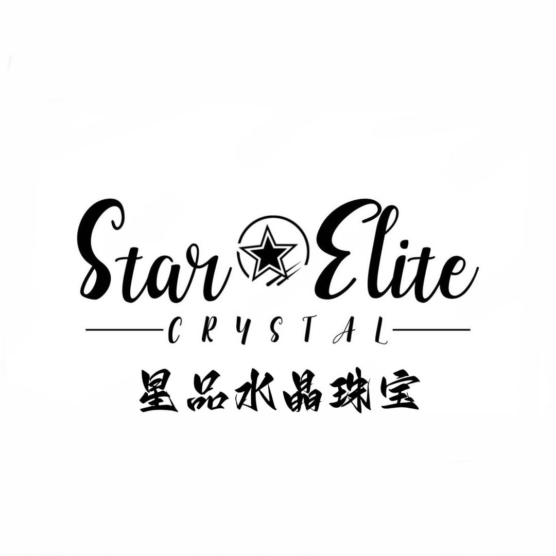 星品水晶珠宝甄选