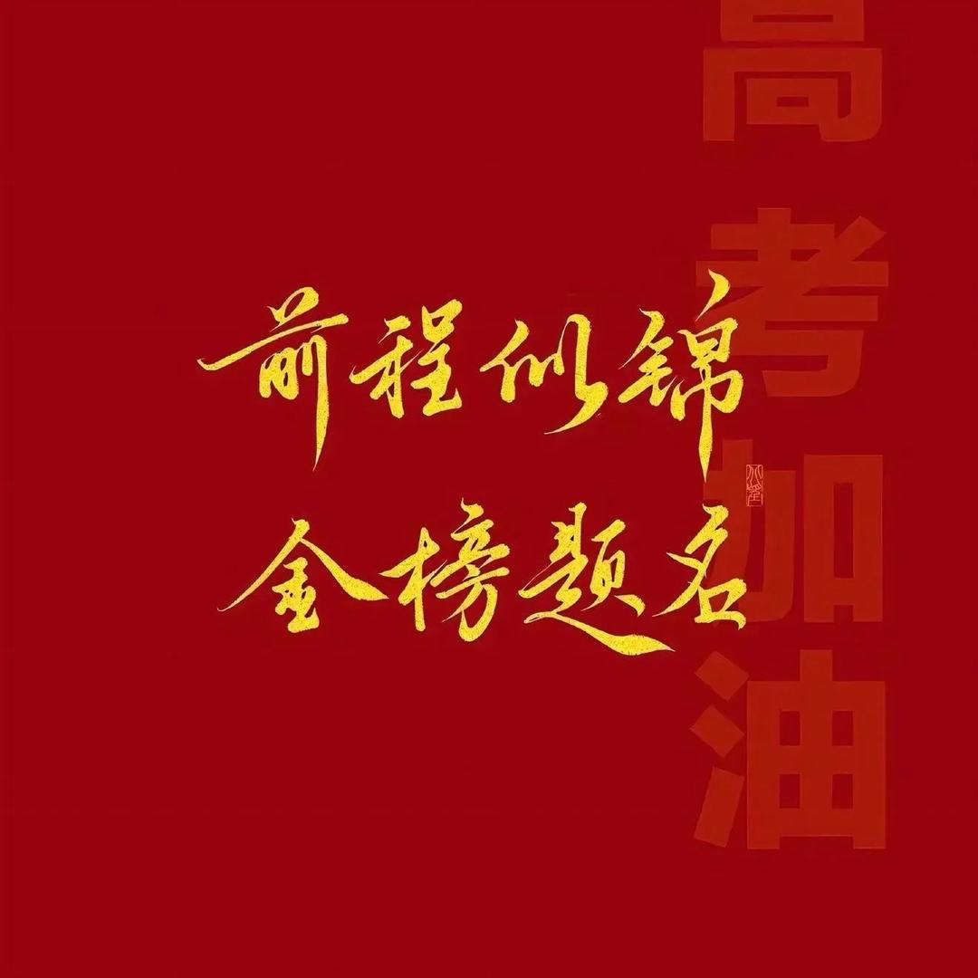 九五八升学规划罗老师