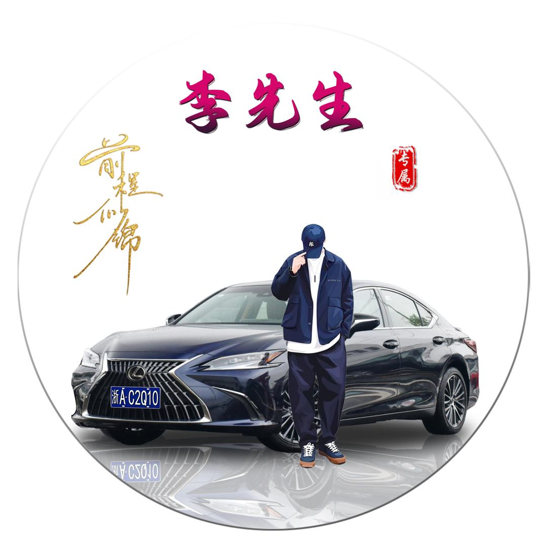 LYJ
