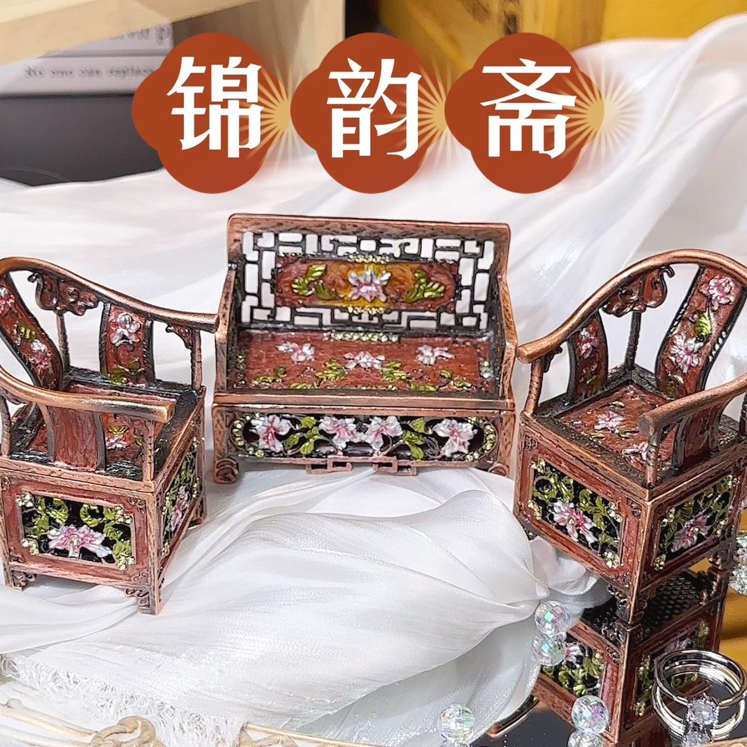 锦韵斋精选