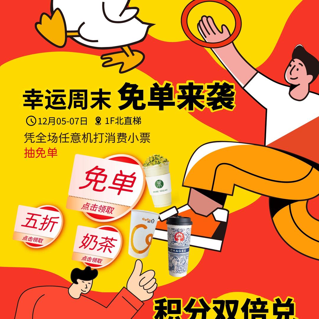 哥伦布营运招商婷雨