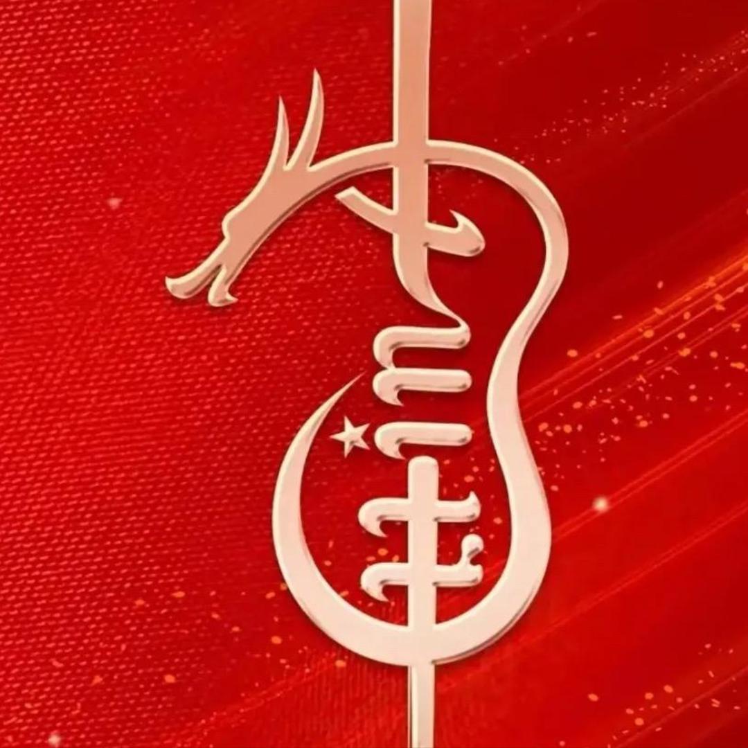 美好