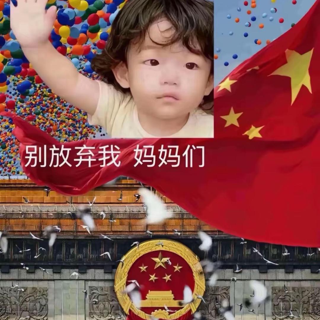 等待