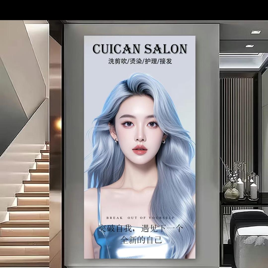 沭阳上东郡卡点造型