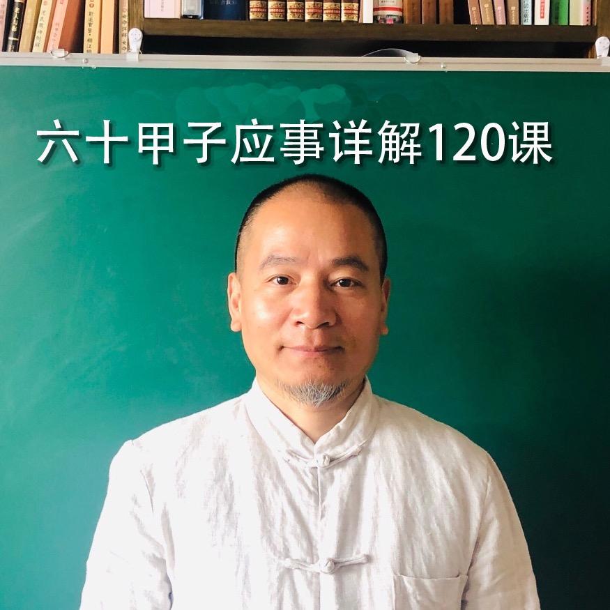 金垣居士