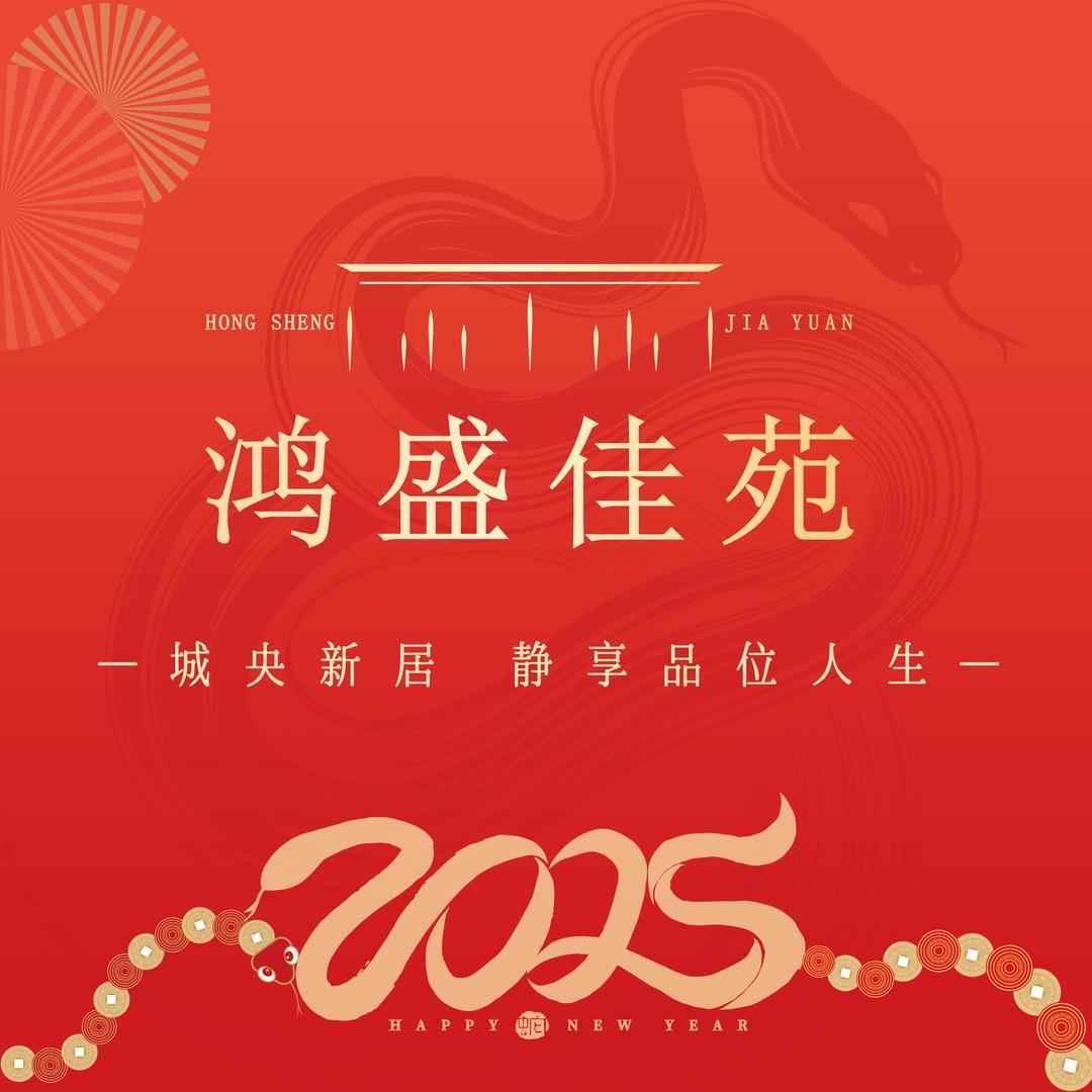 定兴鸿盛佳苑销售佳婧