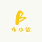 BUX布小歆美妆