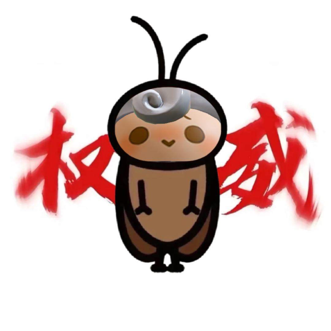 妍鳓