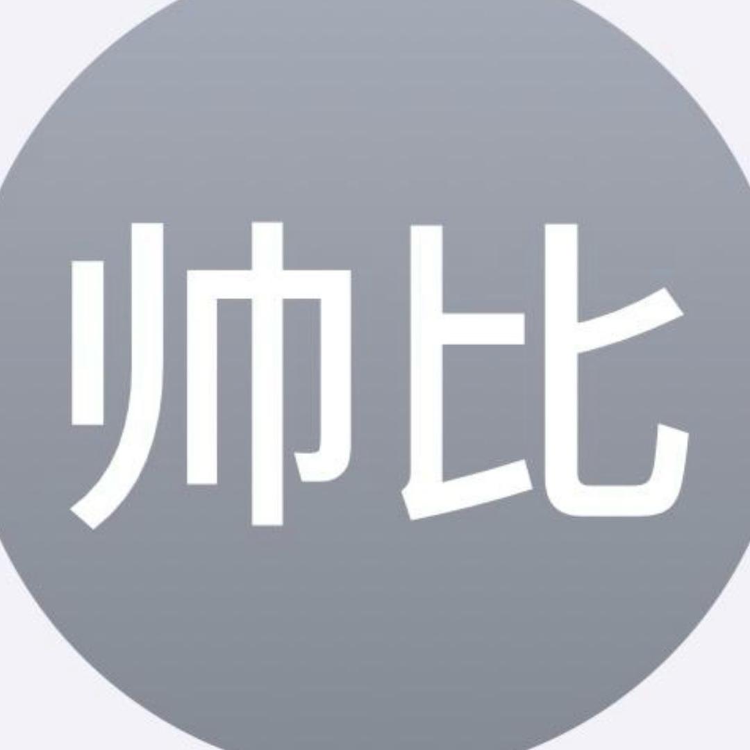 下次见面