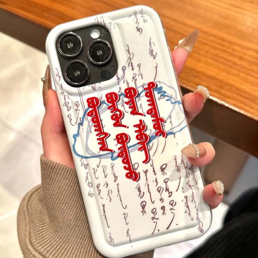 红❤️‍🔥