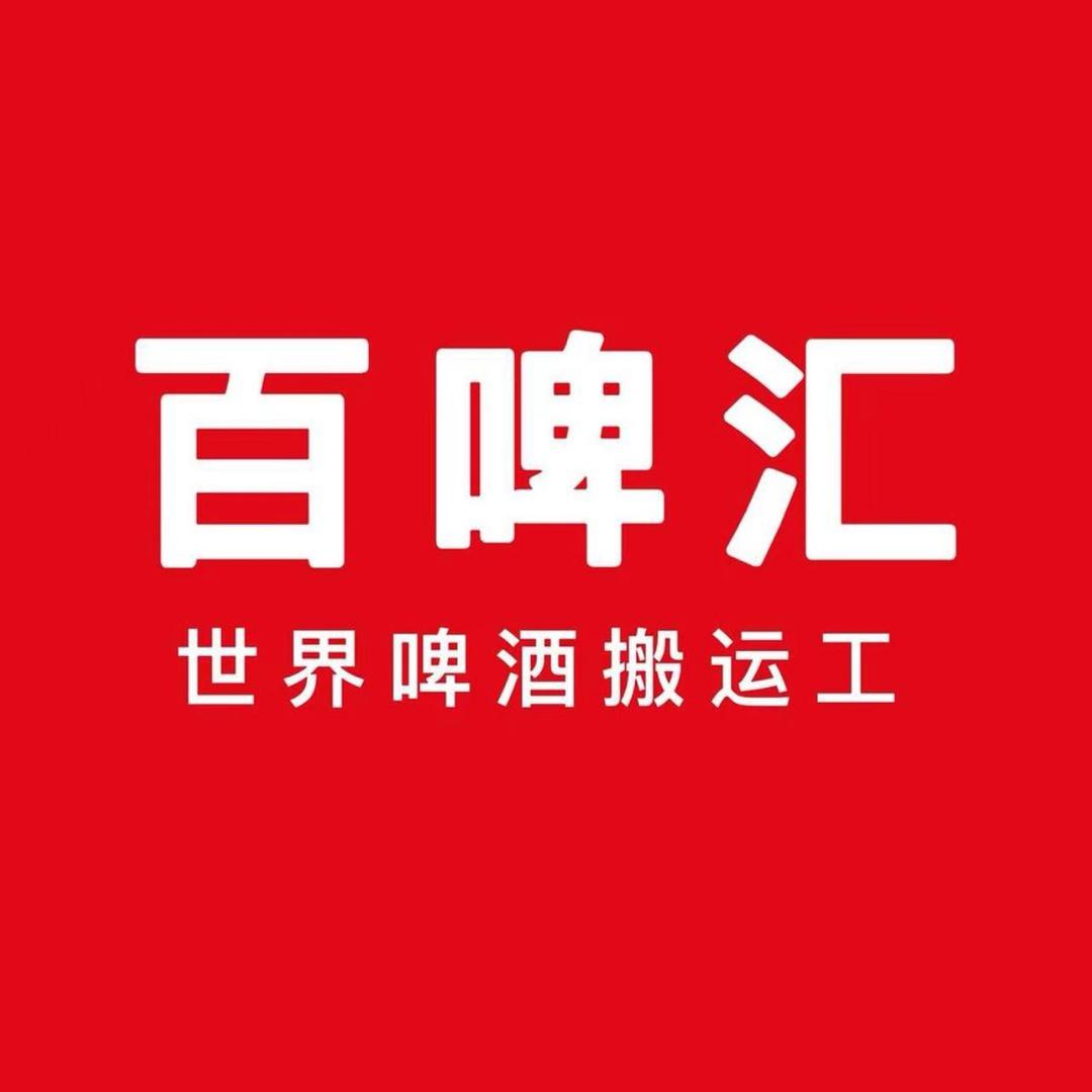 百啤汇啤酒库赵都新城店