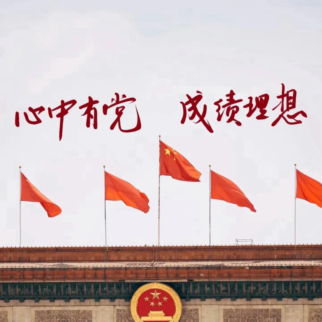 麦芽糖的麦麦（备考减肥版）