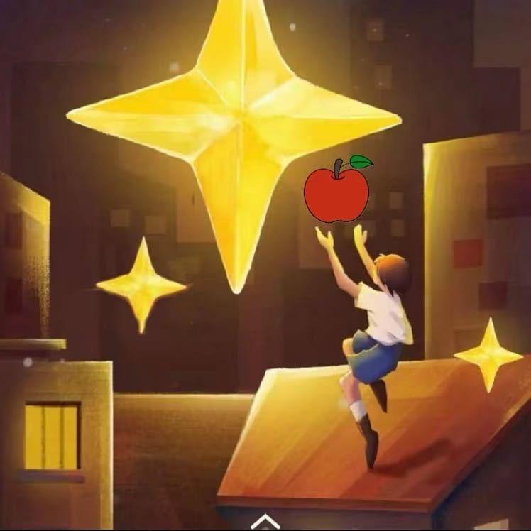 小苹果🍎