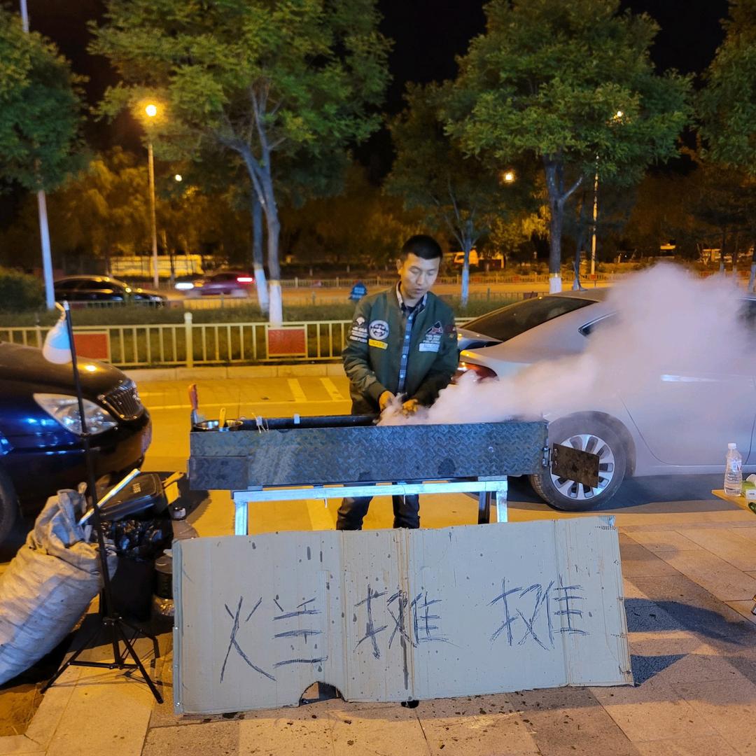 烂摊摊烤肉